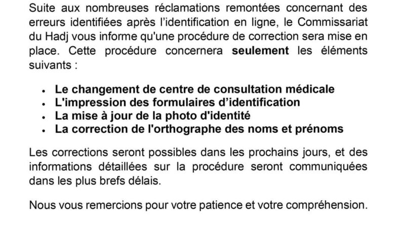 Hadj 2025/ Communiqué relafit aux corrections sur l’identification