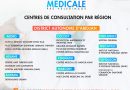 Hadj 2027/ Consultation médicale : rappel des centres par région et des consignes d&rsquo;usages